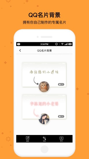 С��������APP