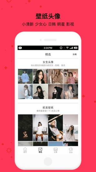 С��������APP