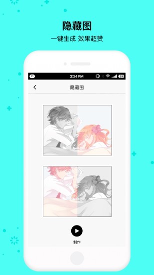 С��������APP