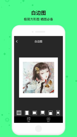 С��������APP