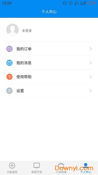万能遥控器APP