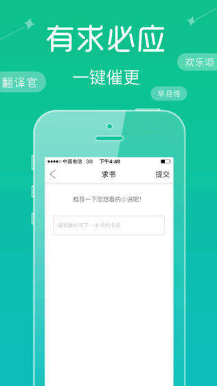 无忧书城小说免费阅读
