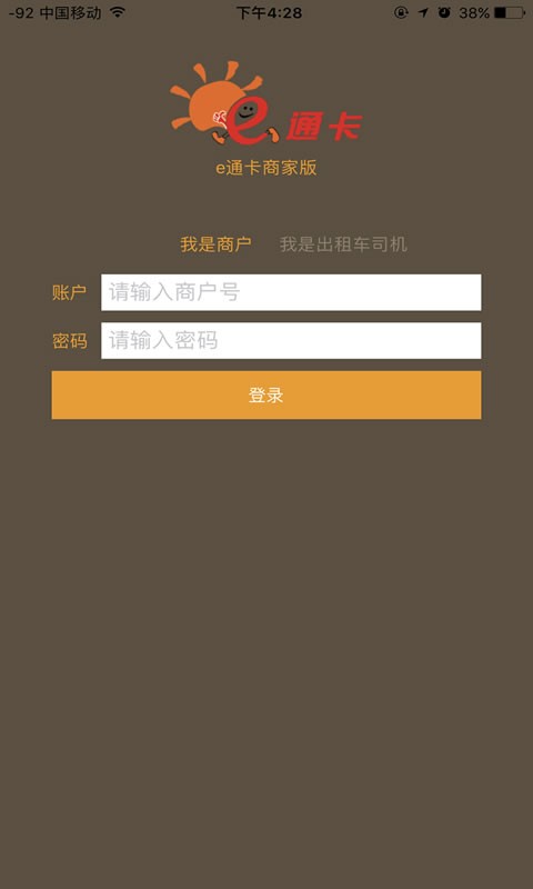 厦门易服务软件 厦门易服务app下载