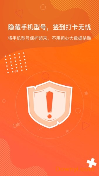 2024狡兔虚拟助手最新版