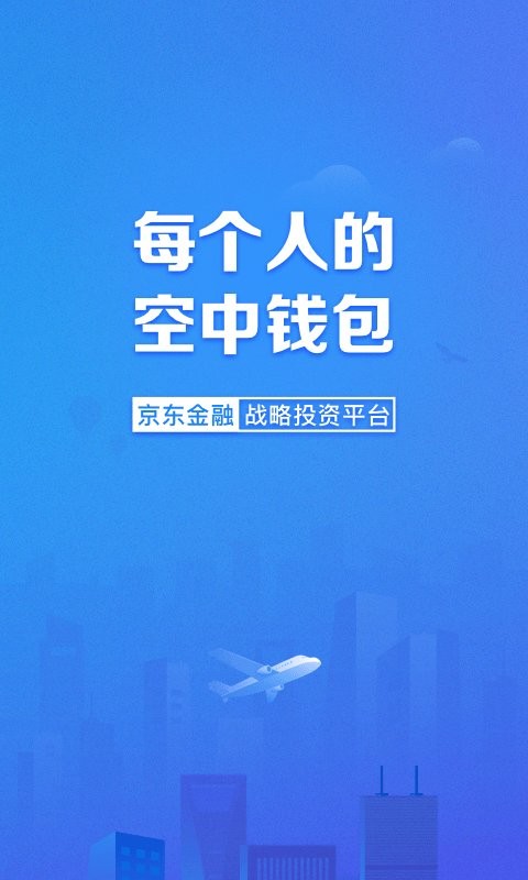 信用飞app 信用飞手机版