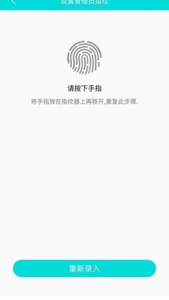 banq手机u盘软件 banq手机u盘最新版