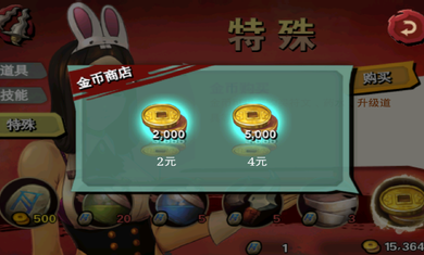 三剑舞无限金币 三剑舞无限金币