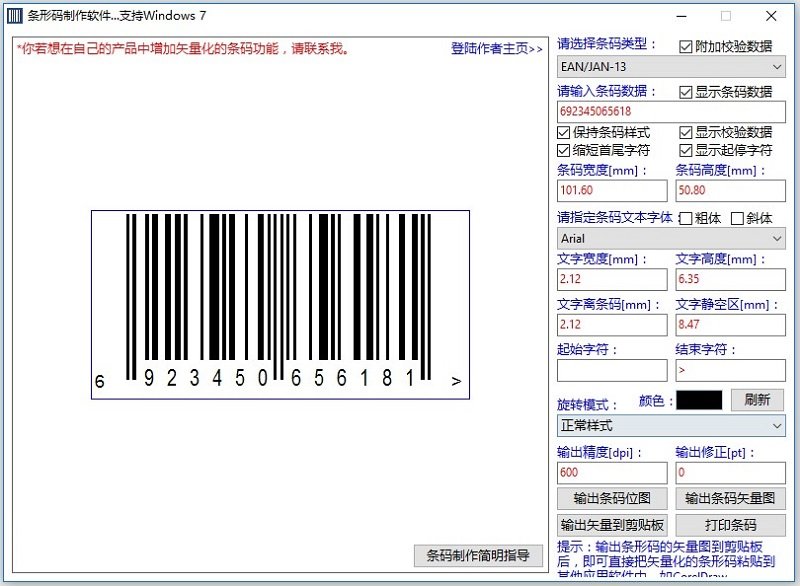 ��������������� V1.1.2.409 ��ɫ��