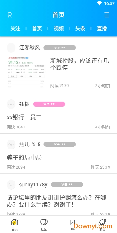 ��������APP