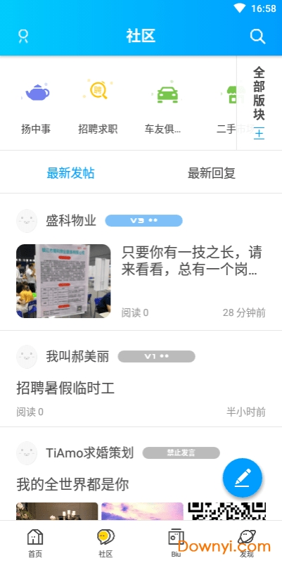 ��������APP