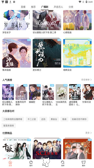 è��fm�⸶���ƽ��