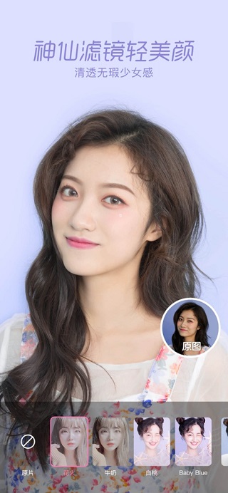 一甜相机2023最新版