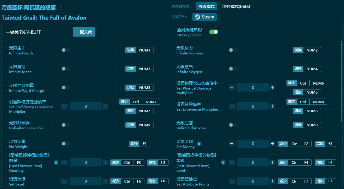 �ۺ�ʥ������¡�������ʮ�����޸��� v2024���°�