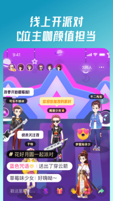 同桌派对(同桌游戏)2024最新版