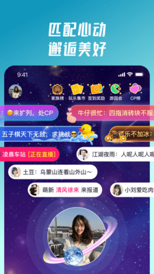 同桌派对(同桌游戏)2024最新版