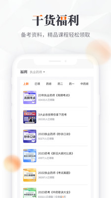 Ѽ���2024���°�