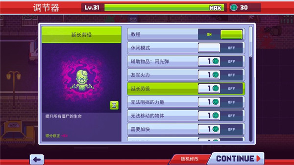 ��ʬ����3��ʾ¼���İ�������ذ�װ