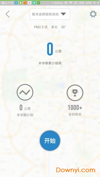 创高体育APP