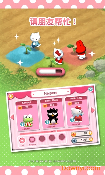 Hello Kitty梦想花园手机版 Hello Kitty梦想花园官网下载