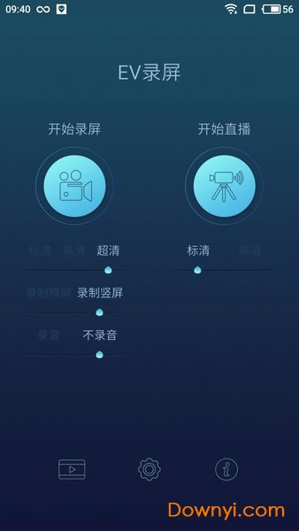 ev录屏手机版 ev录屏软件