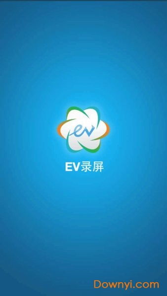 ev录屏APP
