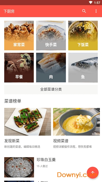 �³��������޸İ�