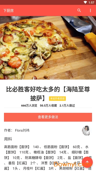 �³����ֻ�����