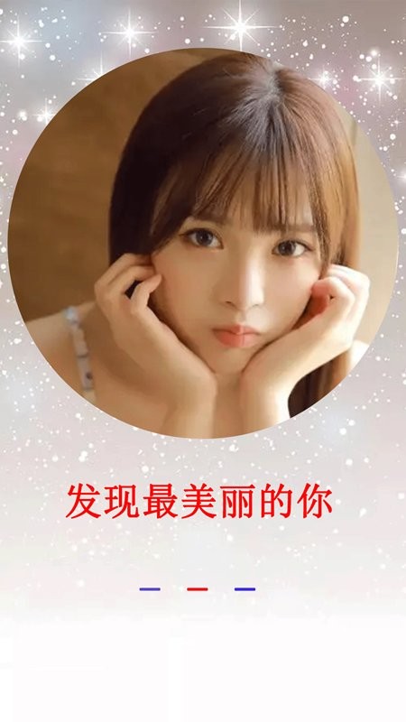 莱卡相机APP