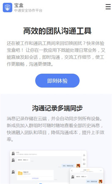 ��ͨ����APP