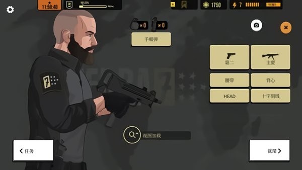 塞拉7号手机版 塞拉7号安卓版