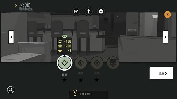 塞拉七号中文版