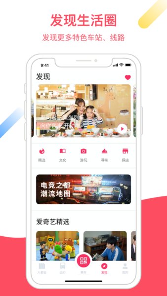 大都会APP(Metro大都会)