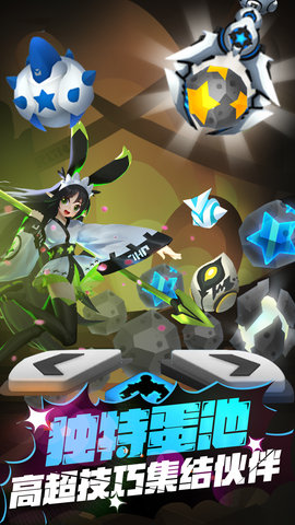 嘣战纪最新修改版 嘣战纪无限蓝星版