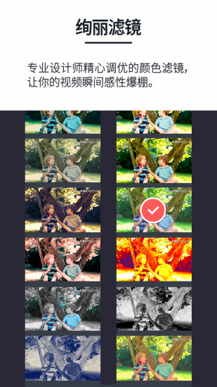 巧影高级修改版下载 巧影专业去水印修改版