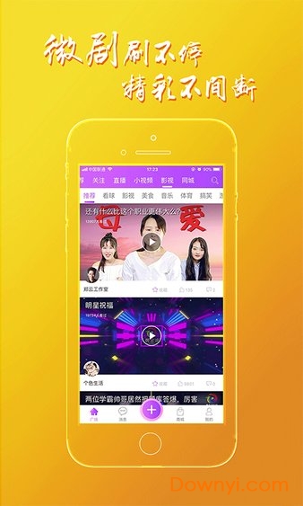 黄金波手机版 黄金波app