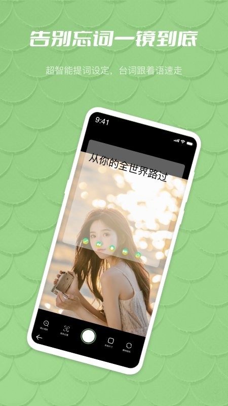 榴莲软件 榴莲app