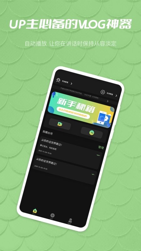 榴莲视频APP