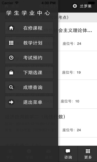 ��������APP