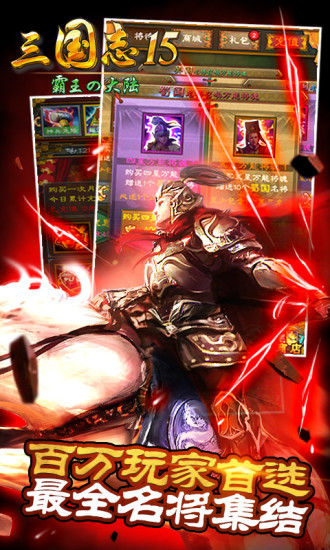 ����־15������ǿ��