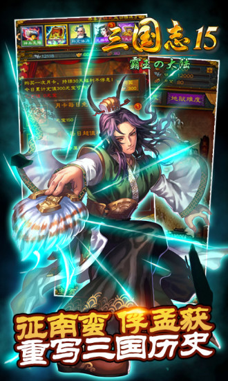 ����־15������ǿ��