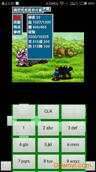 怪兽仙境2多倍经验版 怪兽仙境2联网最新版