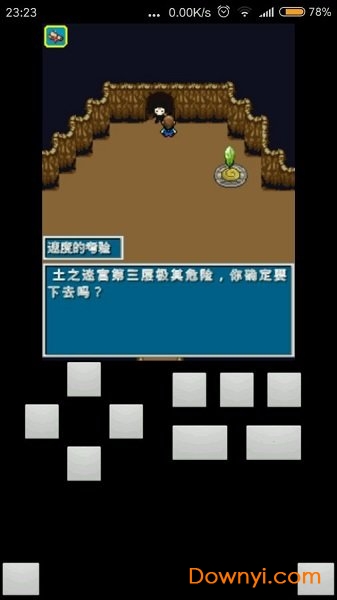 �����ɾ�2