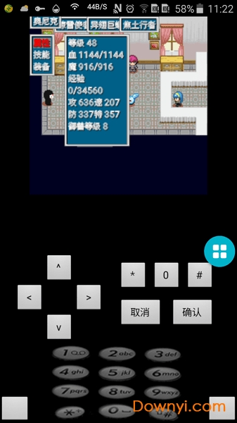 �����ɾ�2