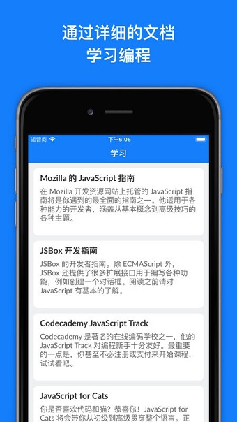 JSBox�ű���������