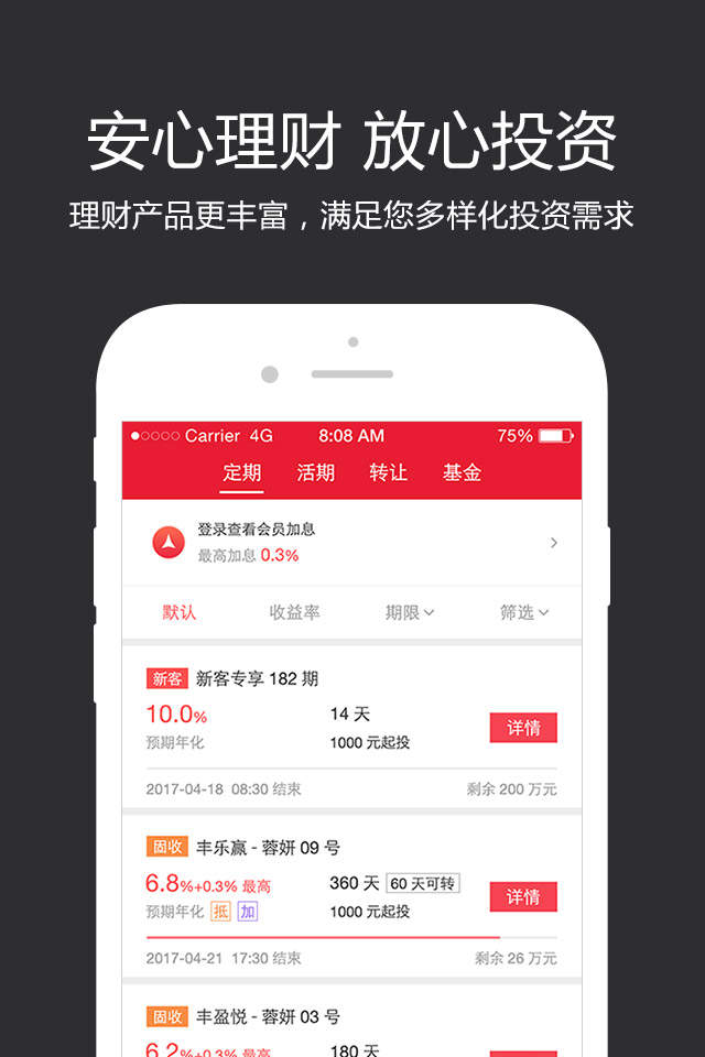 ˳������ֻ���