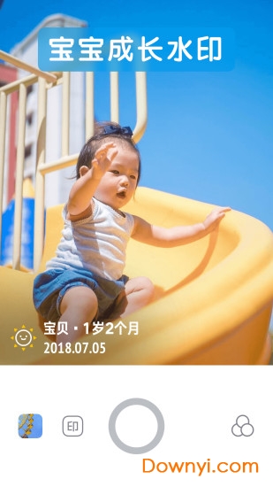 ����ˮӡ���APP