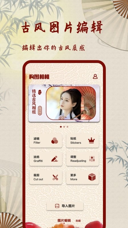 复古老照片滤镜ps 复古老照片滤镜app下载