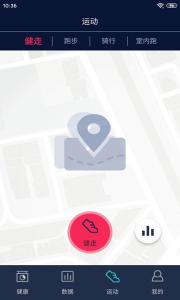 HryFine app HryFine手环