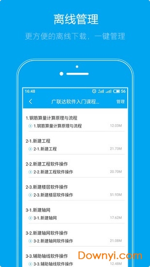 ��������APP