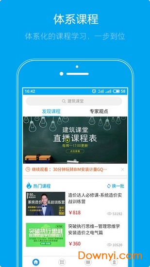 ��������APP